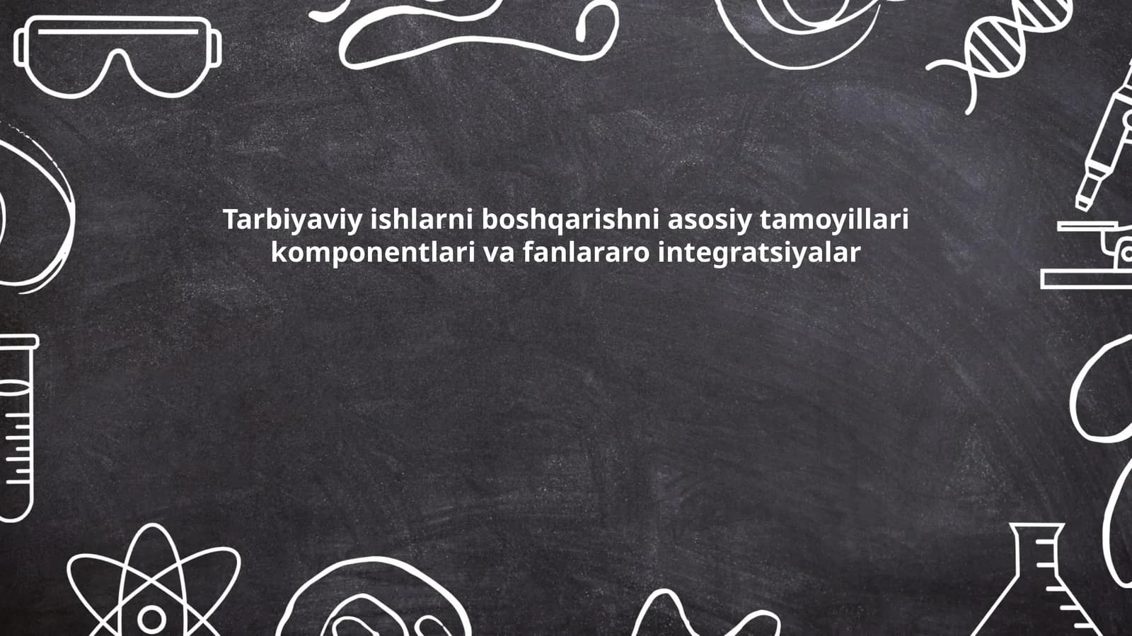 Tarbiyaviy ishlarni boshqarishni asosiy tamoyillari komponentlari va fanlararo integratsiyalar
