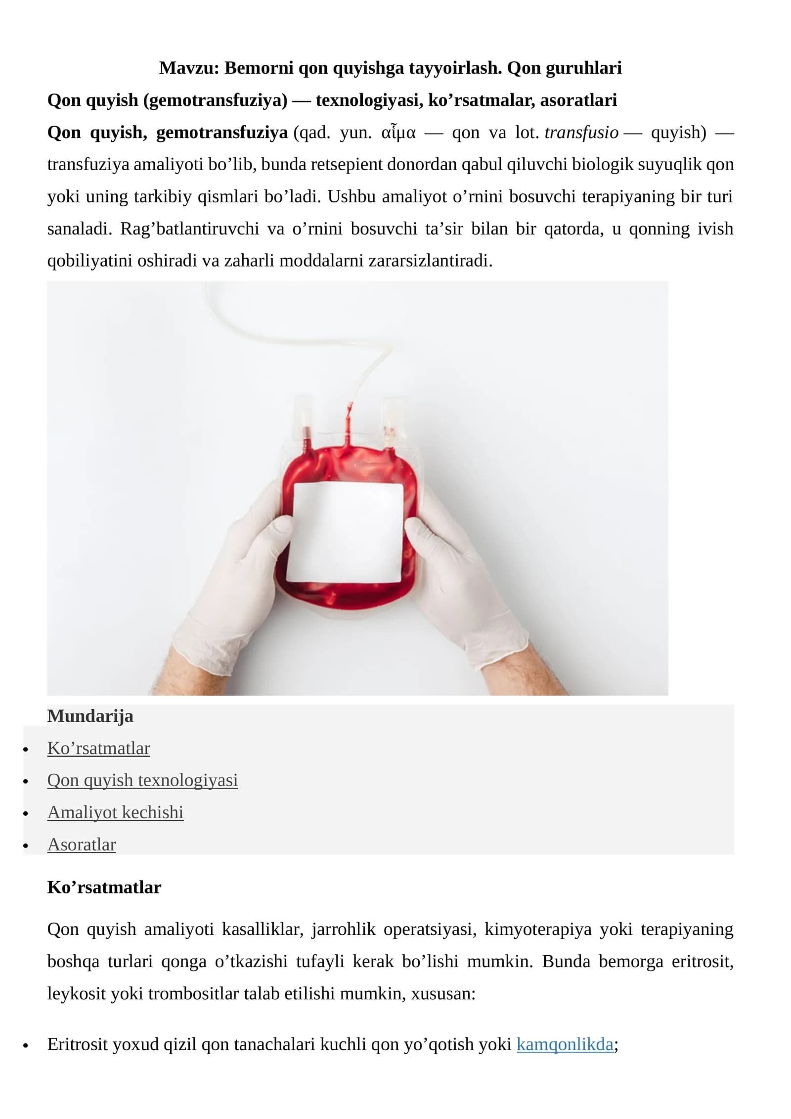 Qon quyish