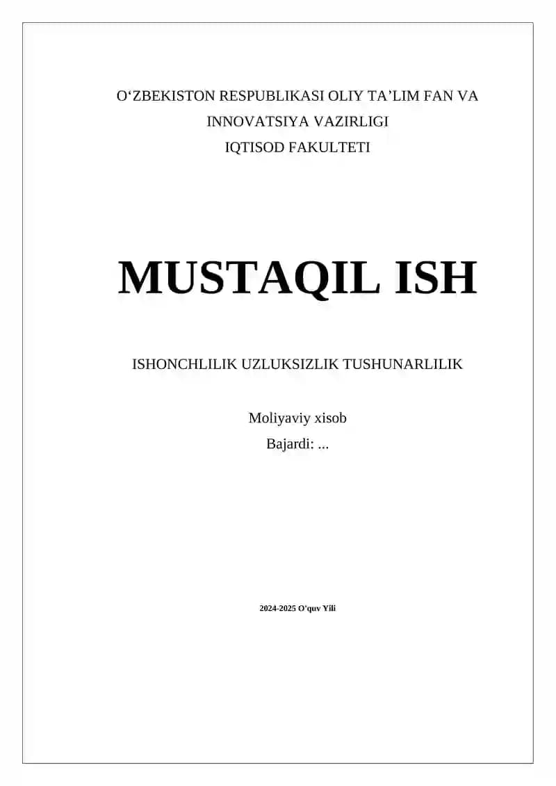 Ishonchlilik, Uzluksizlik, Tushunarlilik