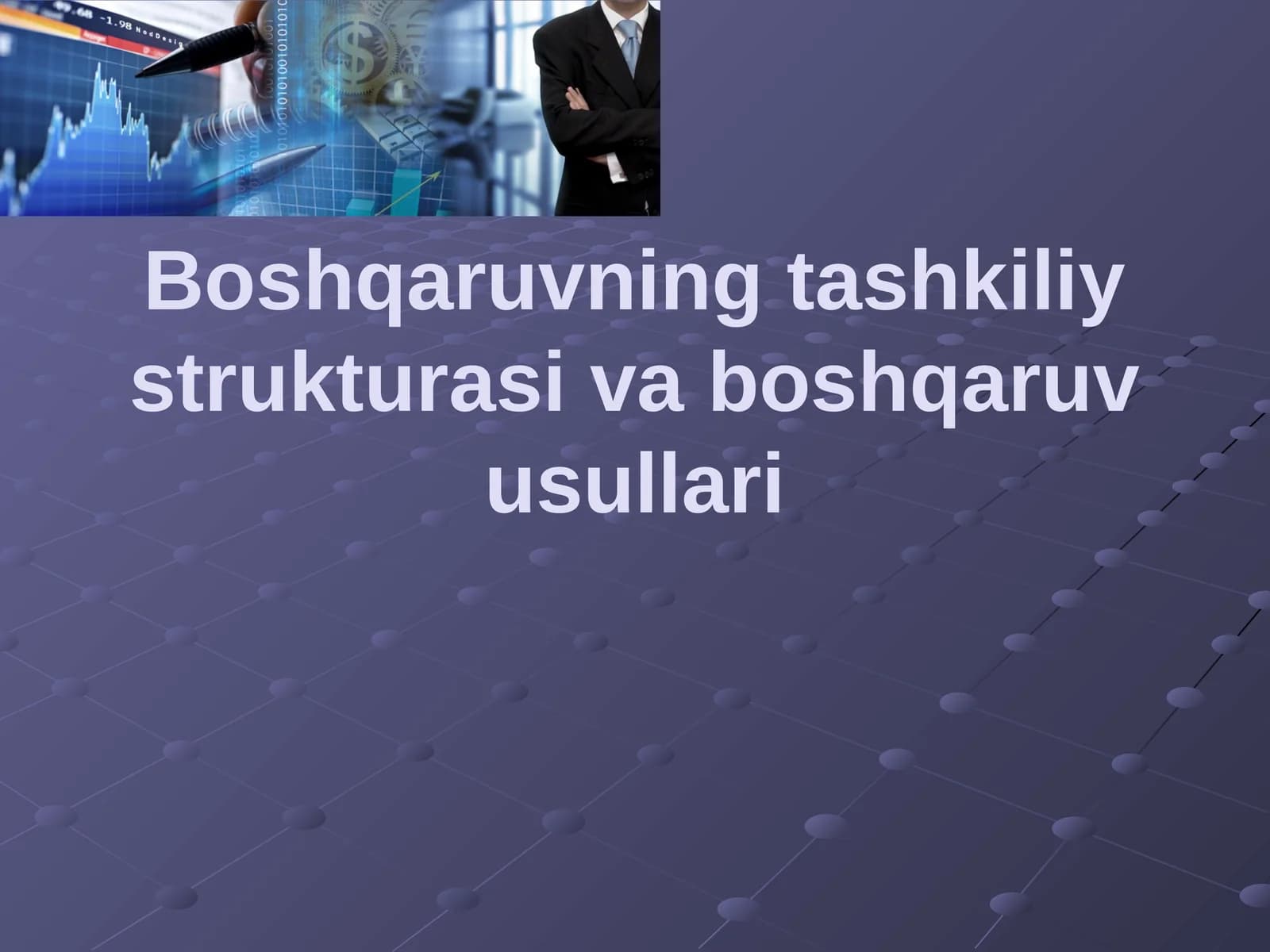 Boshqaruvning tashkiliy strukturasi va boshqaruv usullari