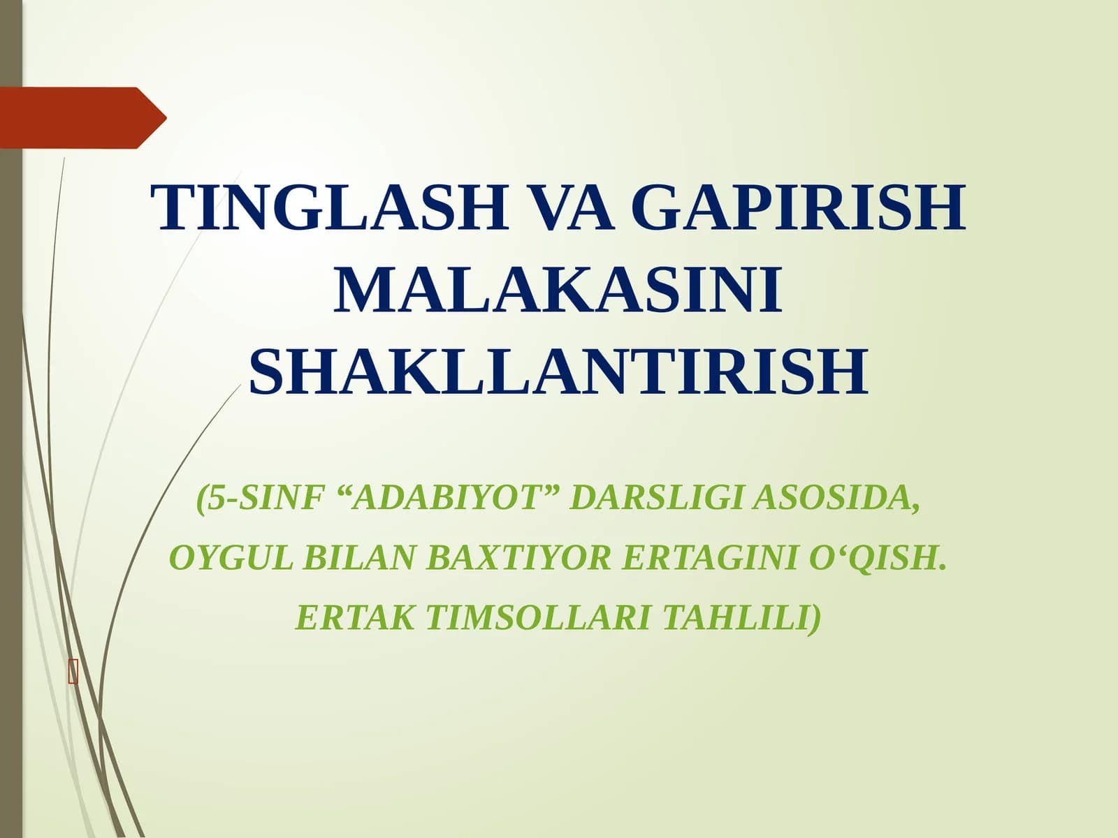 TINGLASH VA GAPIRISH MALAKASINI SHAKLLANTIRISH