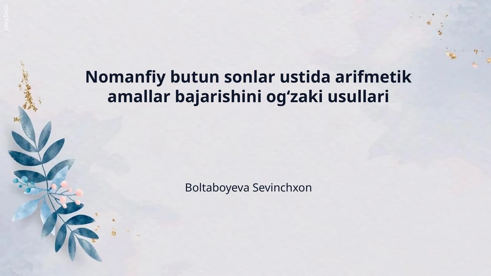 Nomanfiy butun sonlar ustida arifmetik amallar bajarishini og‘zaki usullari