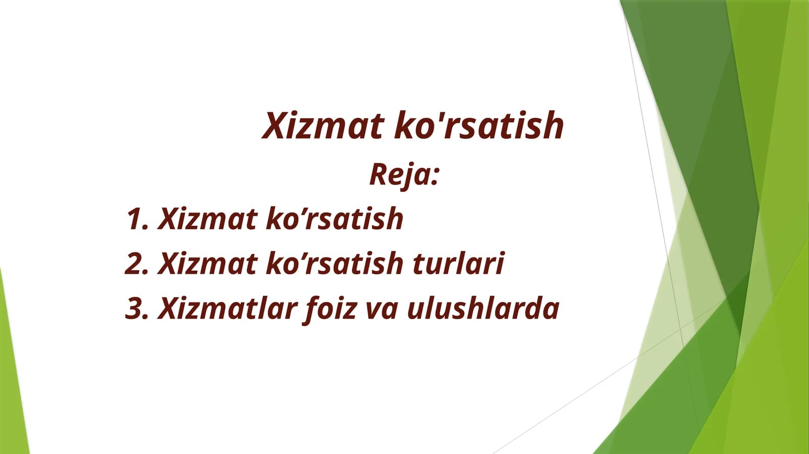 Xizmat ko'rsatish