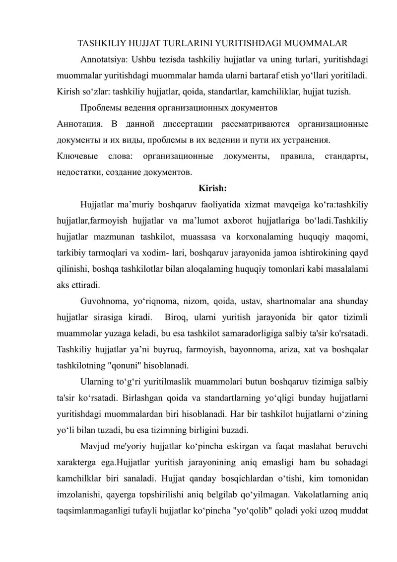 Tashkiliy Hujjat Turlarini Yuritishdagi Muommalar