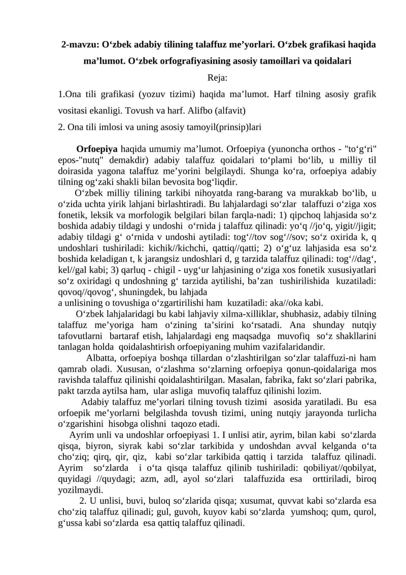 O‘zbek adabiy tilining talaffuz me’yorlari