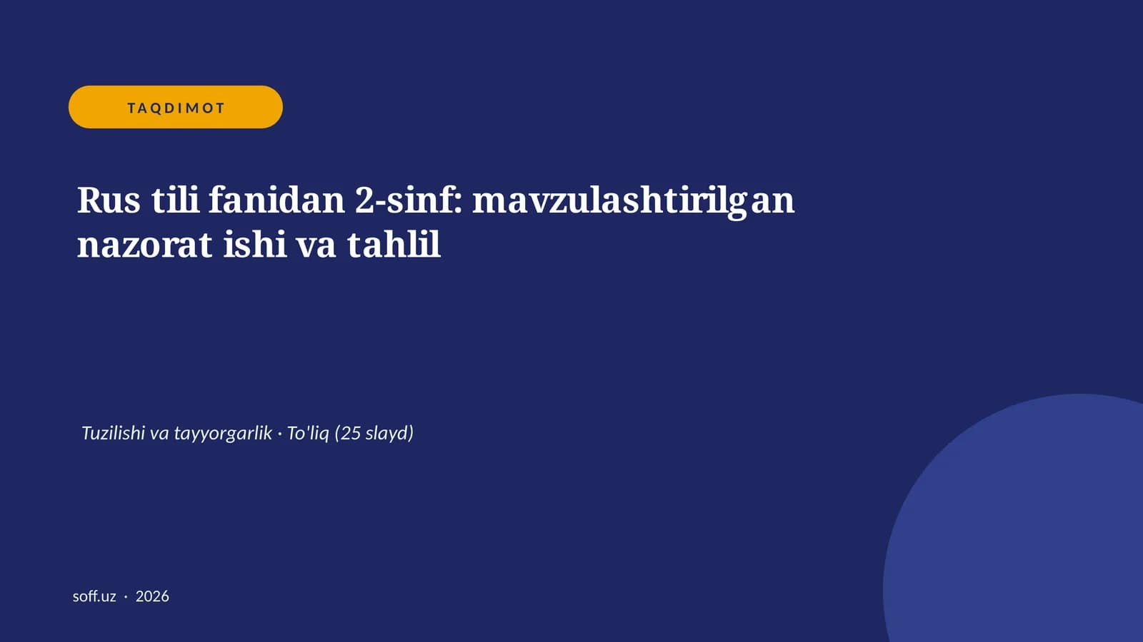 Rus tili fanidan 2-sinf: mavzulashtirilgan nazorat ishi va tahlil