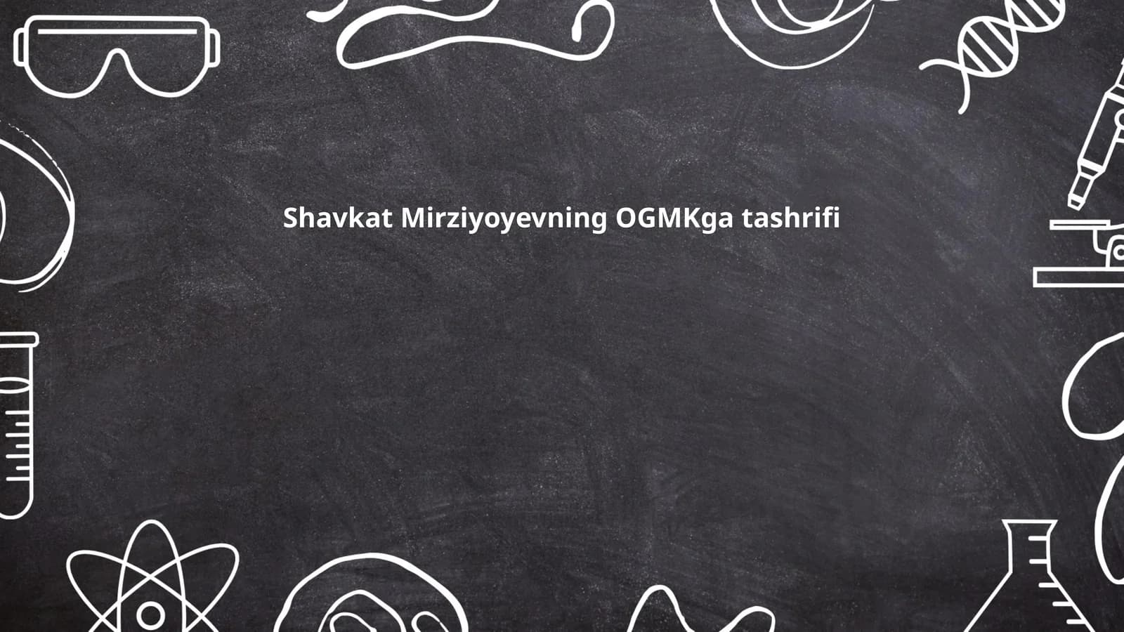 Shavkat Mirziyoyevning OGMKga tashrifi