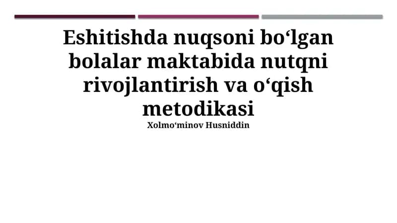 Eshitishda nuqsoni boʻlgan bolalar maktabida nutqni rivojlantirish va oʻqish metodikasi