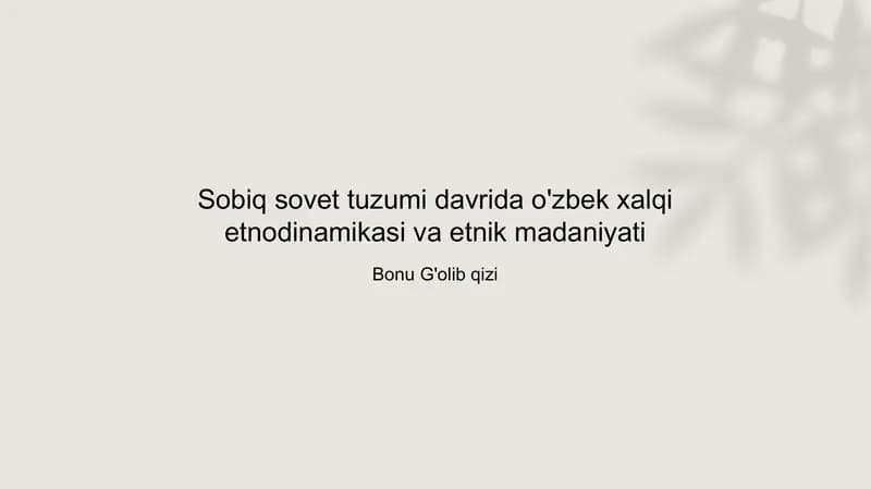 Sobiq Sovet tuzumi davrida o'zbek xalqi etnodinamikasi va etnik madaniyati