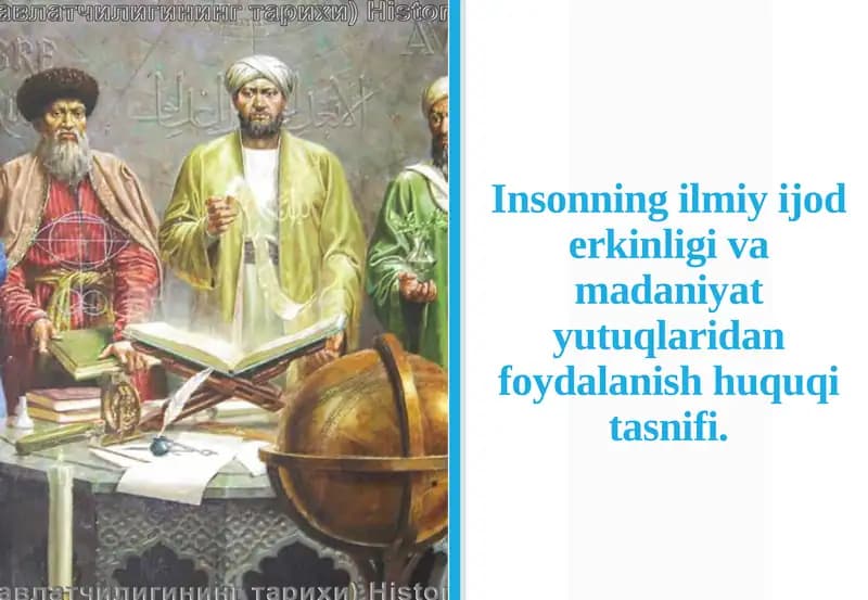 Insonning ilmiy jodirkinligi va madaniyat yutuqlaridan foydalanish huquqi tasnifi