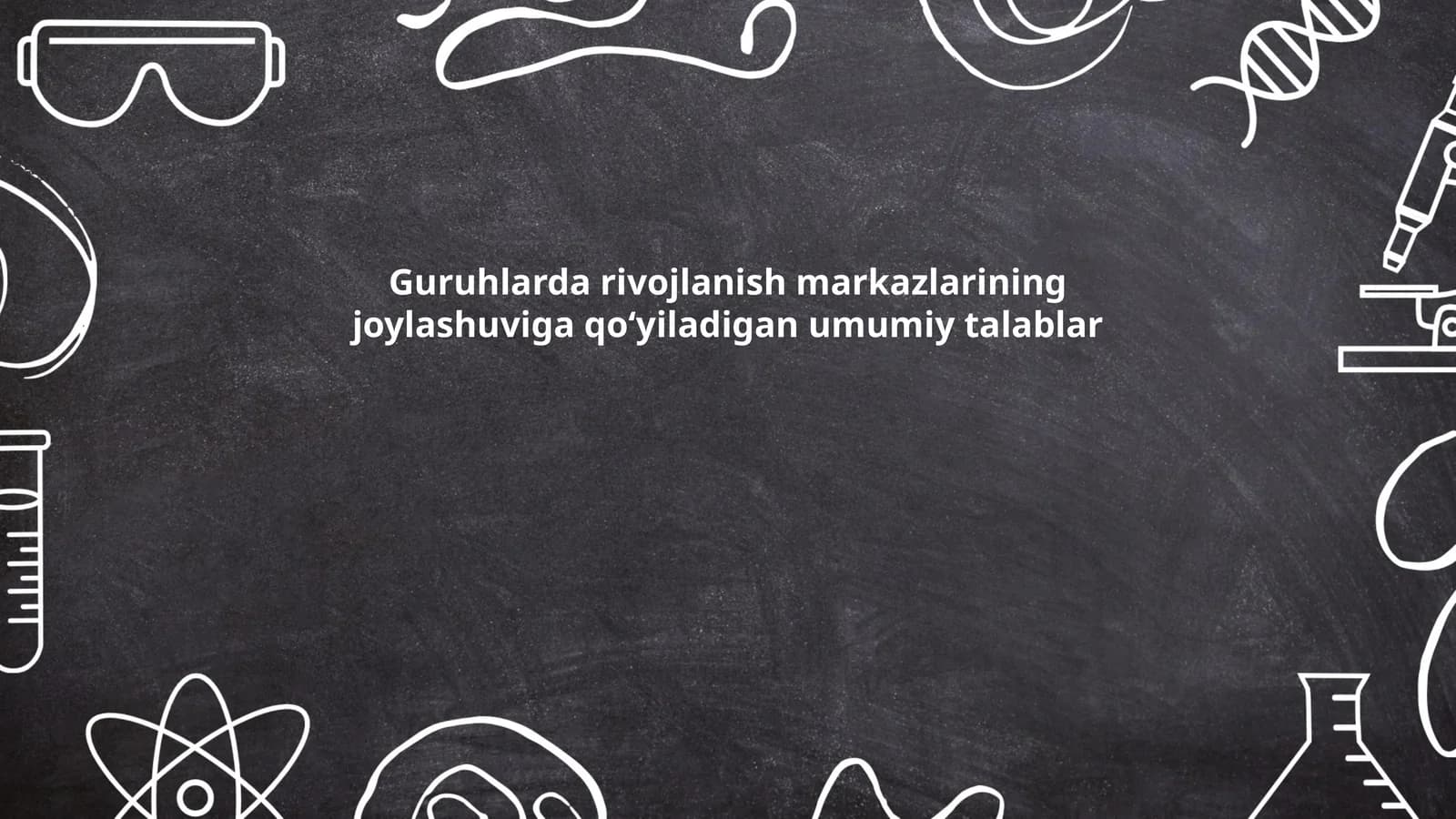 Guruhlarda rivojlanish markazlarining joylashuviga qoʻyiladigan umumiy talablar