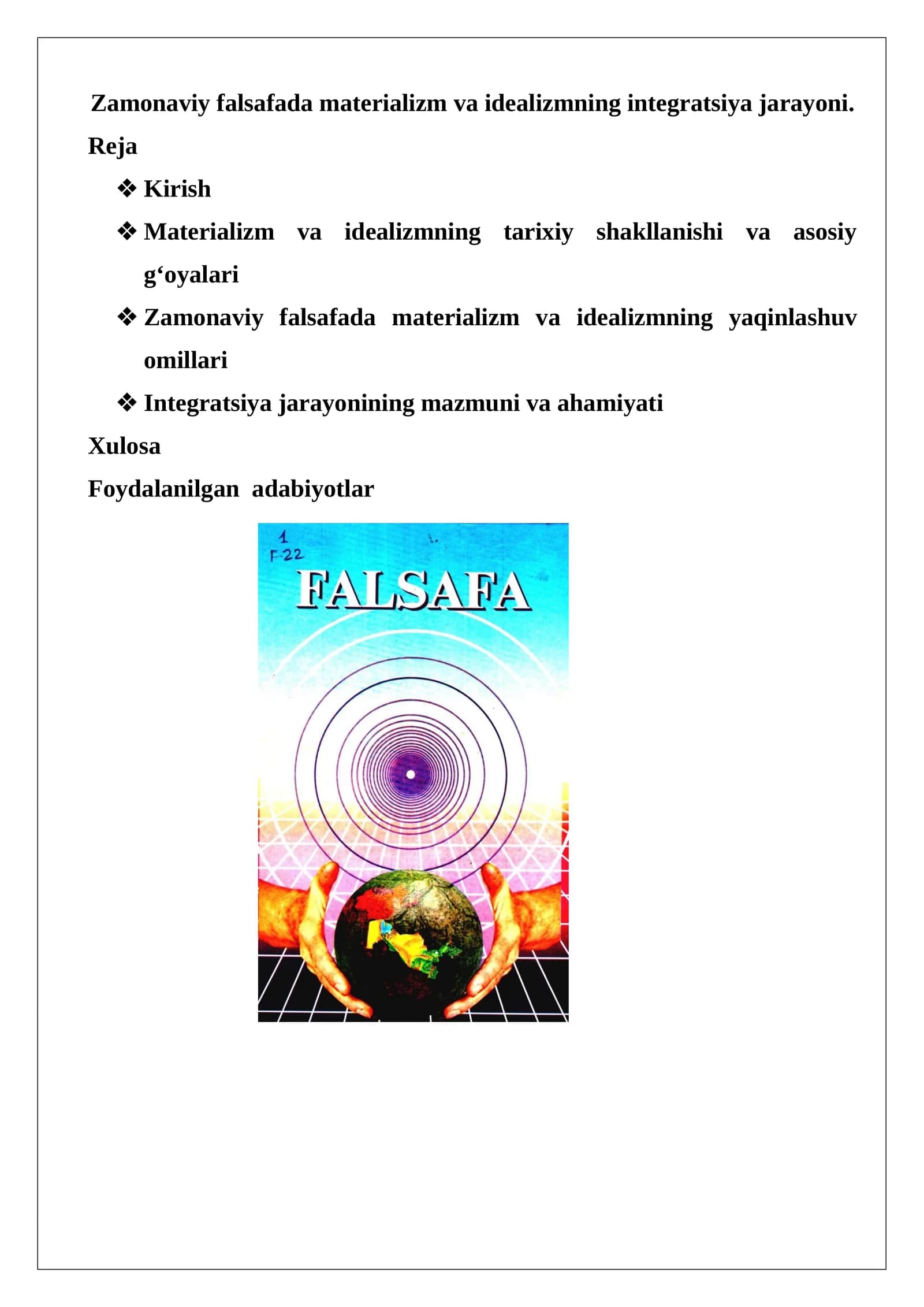 Zamonaviy falsafada materializm va idealizmning integratsiya jarayoni