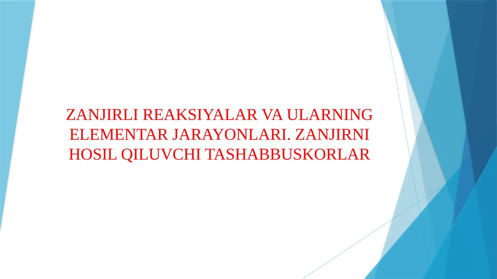 ZANJIRLI REAKSIYALAR VA ULARNING ELEMENTAR JARAYONLARI. ZANJIRNI HOSIL QILUVCHI TASHABBUSKORLAR