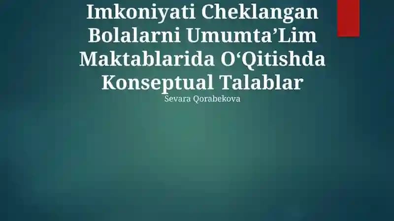 Imkoniyati Cheklangan Bolalarni UmumtaʼLim Maktablarida OʻQitishda Konseptual Talablar