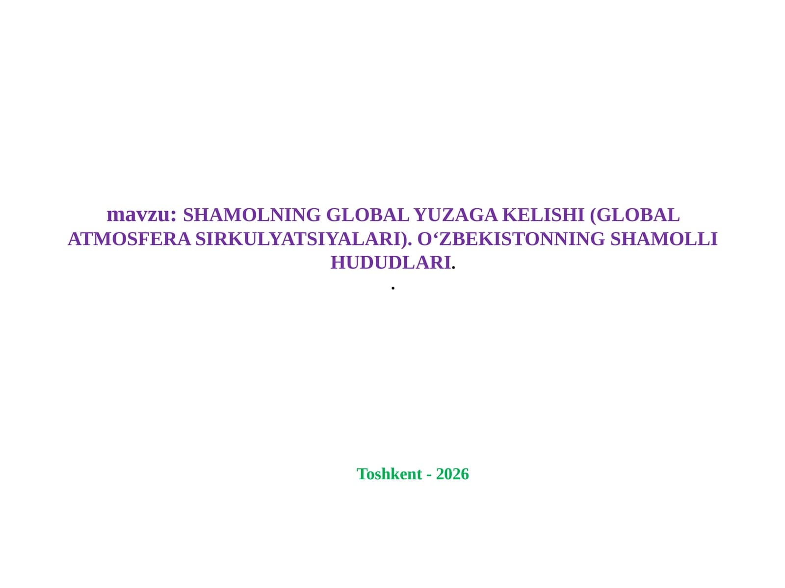 SHAMOLNING GLOBAL YUZAGA KELISHI (GLOBAL ATMOSFERA SIRKULYATSIYALARI). O‘ZBEKISTONNING SHAMOLLI HUDUDLARI