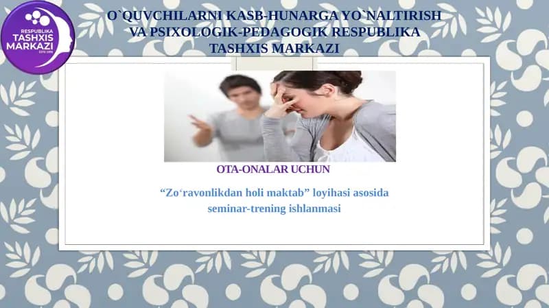 "O`quvchilarni kasb-hunarga yo`naltirish va psixologik-pedagogik"