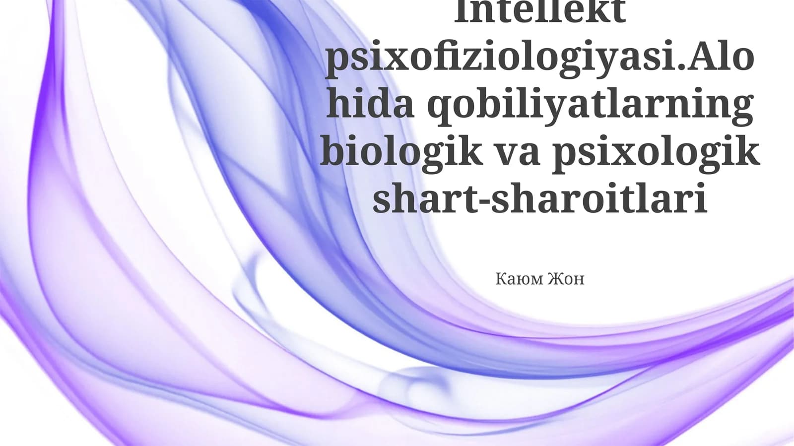 Intellekt psixofiziologiyasi.Alohida qobiliyatlarning biologik va psixologik shart-sharoitlari
