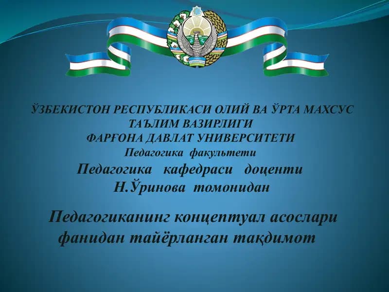 Таълим мазмунини белгилашга доир концепциялар