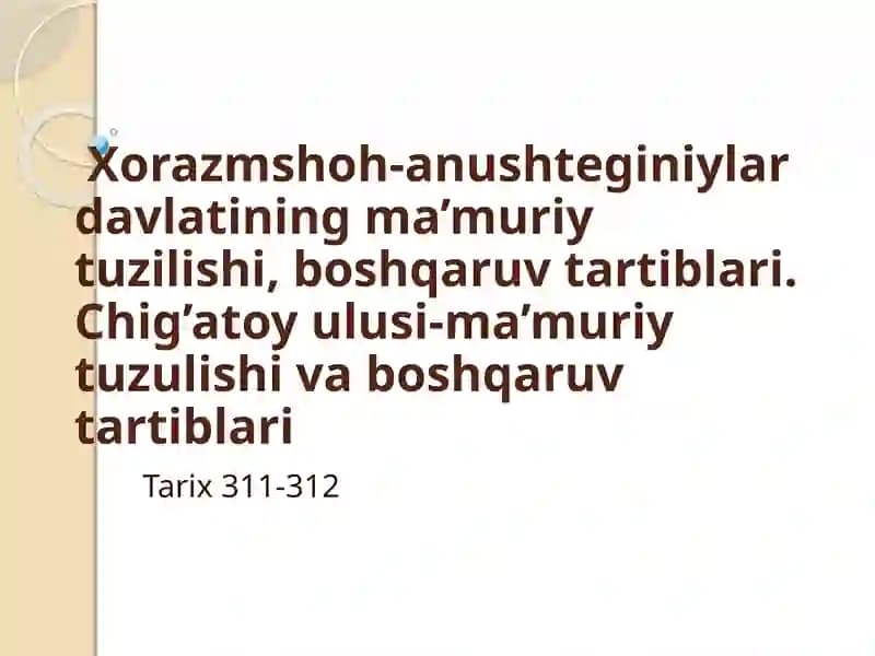 Xorazmshoh-anushteginiylar davlatining ma’muriy tuzilishi, boshqaruv tartiblari