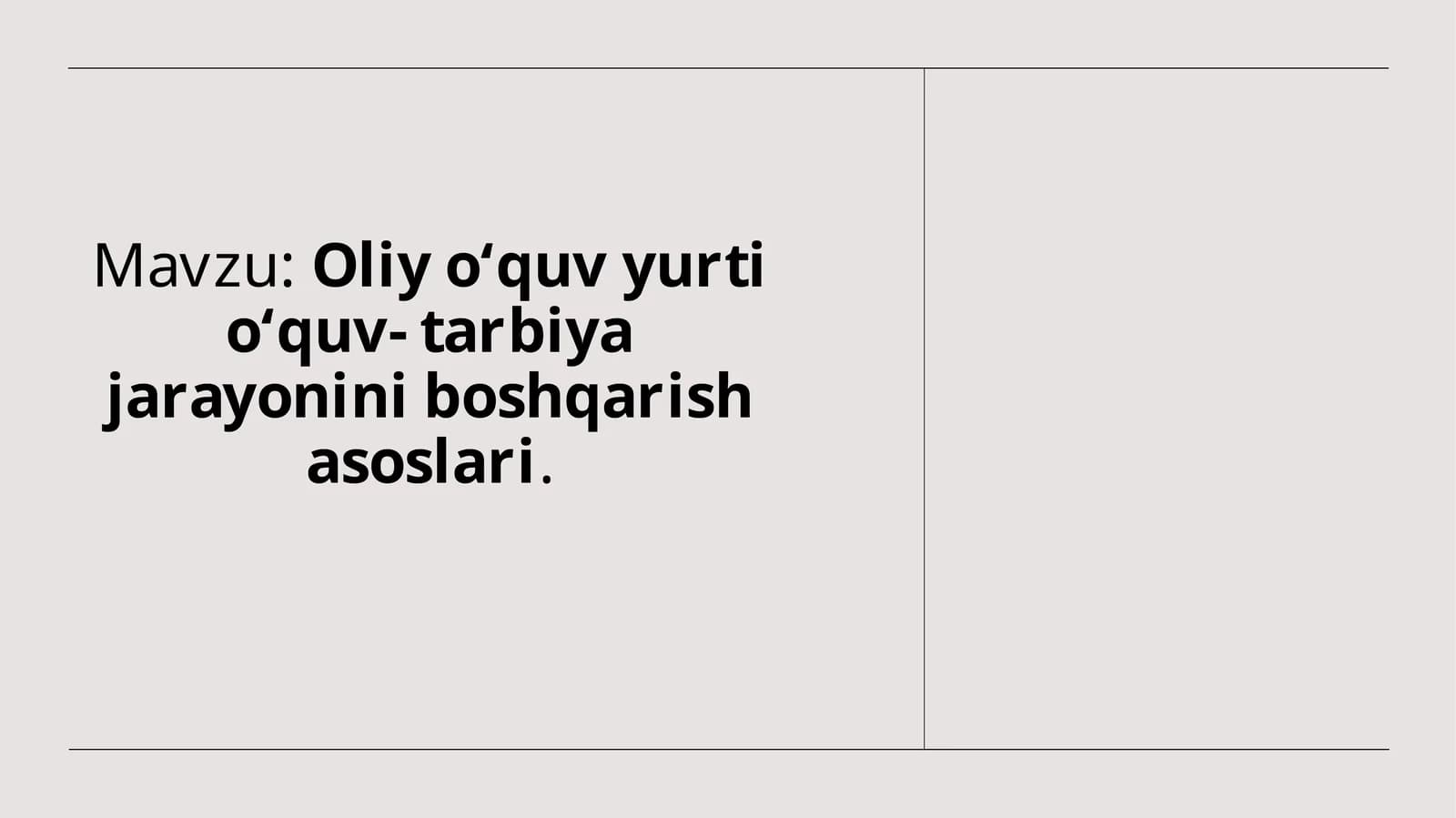 Oliyoʻquvyurtioʻquv-tarbiyajarayoniniboshqarishasoslari