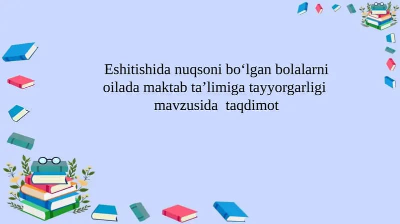 Eshitishida nuqsoni bo‘lgan bolalarni oilada maktab ta’limiga tayyorgarligi