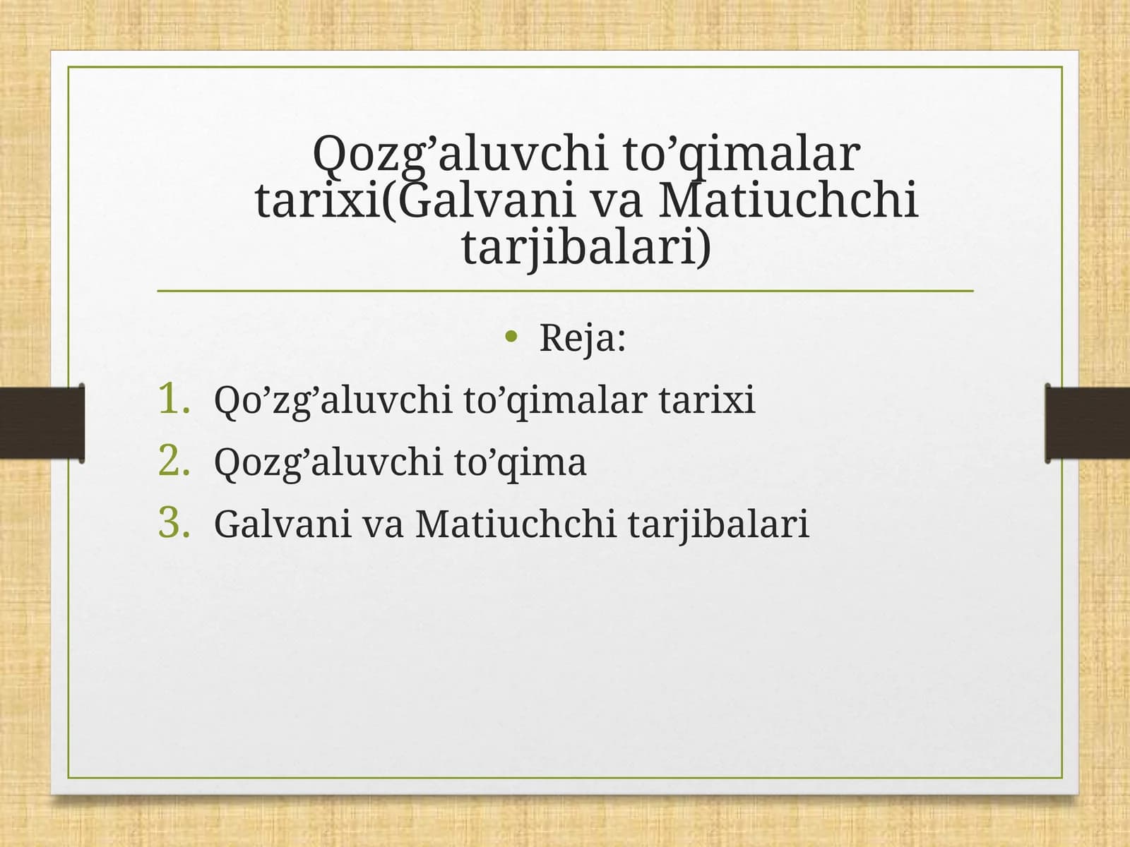 Qozg’aluvchi to’qimalar tarixi (Galvaniva Matiuchchi tarjibalar)