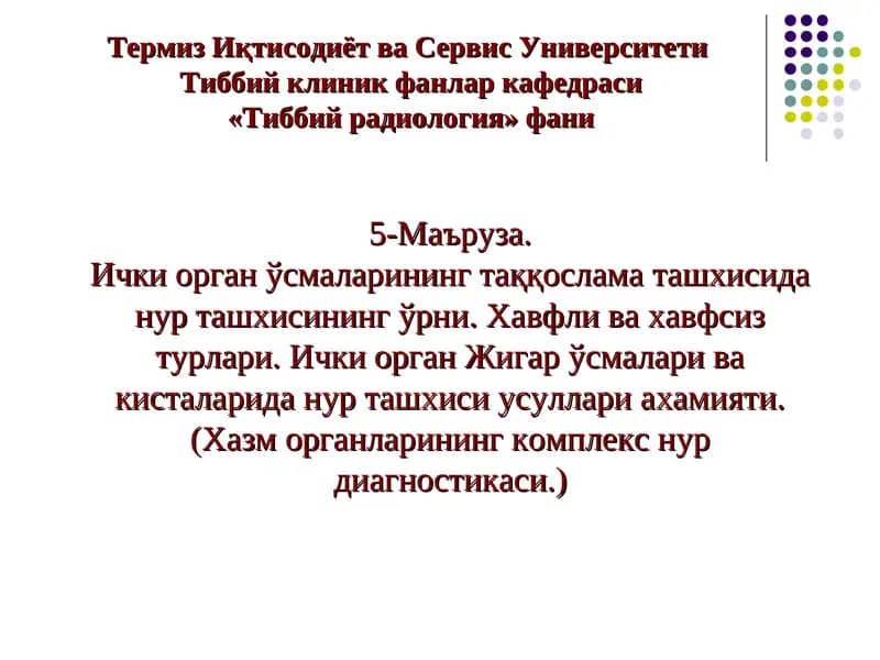 Термиз Иқтисодиёт ва СервисУниверситетиТиббий клиник фанлар кафедраси«Тиббий радиология» фани 5-Маъруза.