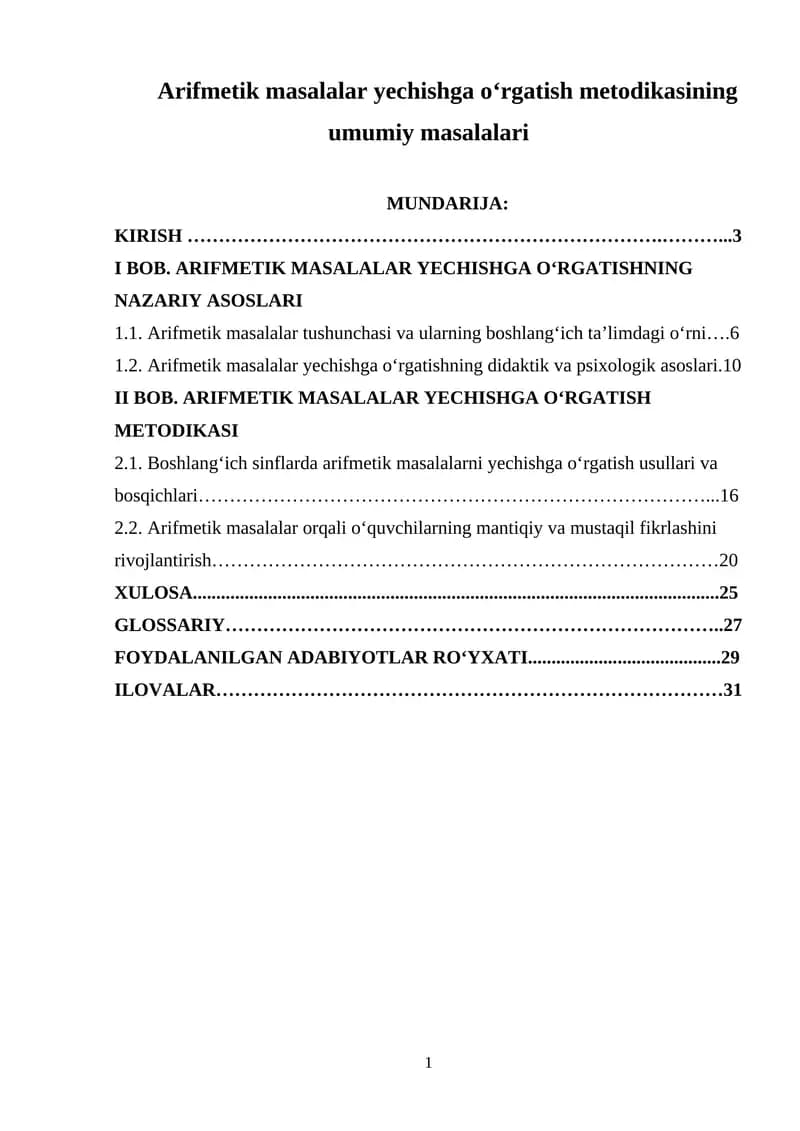 Arifmetik masalalar yechishga o‘rgatish metodikasining umumiy masalalari
