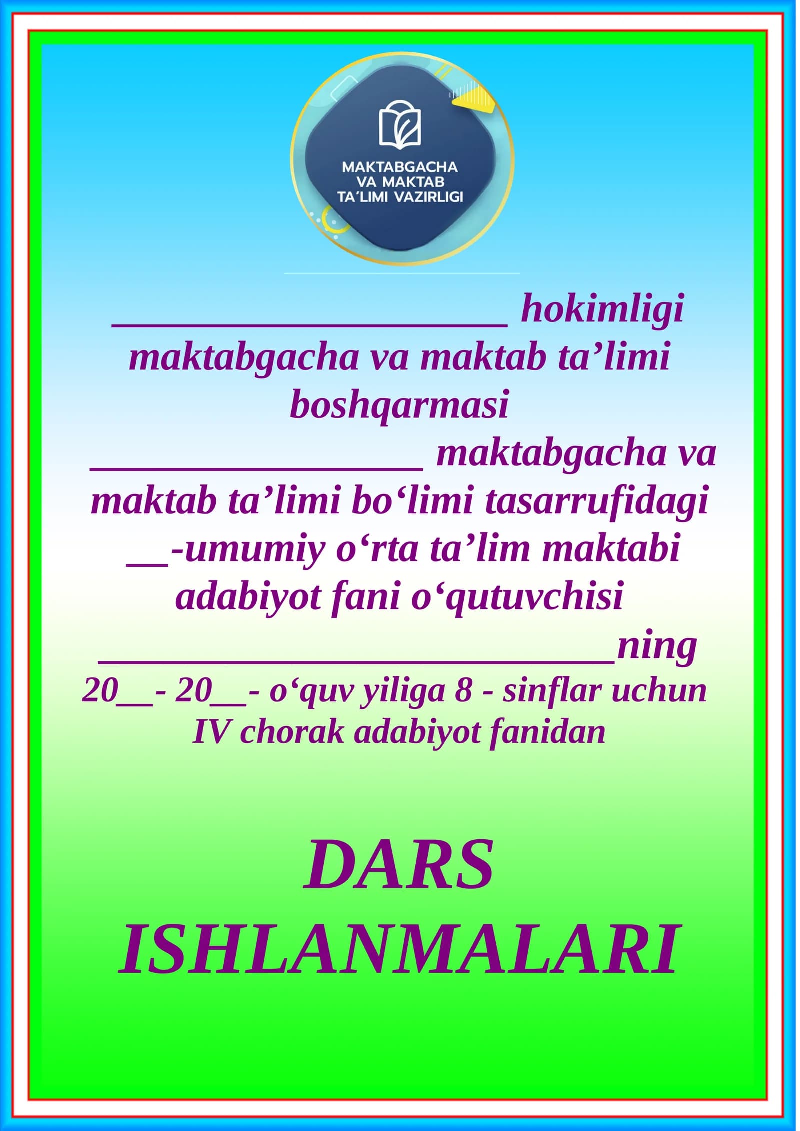 III chorak adabiyot fanidan DARS ISHLANMALARI “TASDIQLAYMAN”