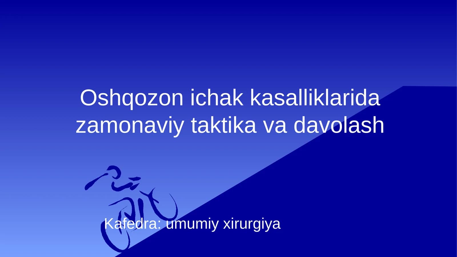 Oshqozon ichak kasalliklarida zamonaviy taktika va davolash