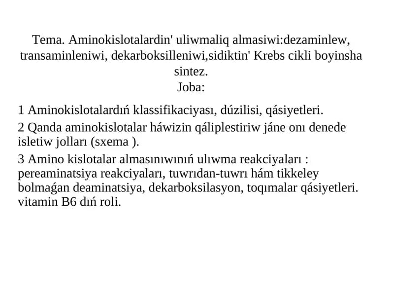 Aminokislotalardin' uliwmaliq almasiwi