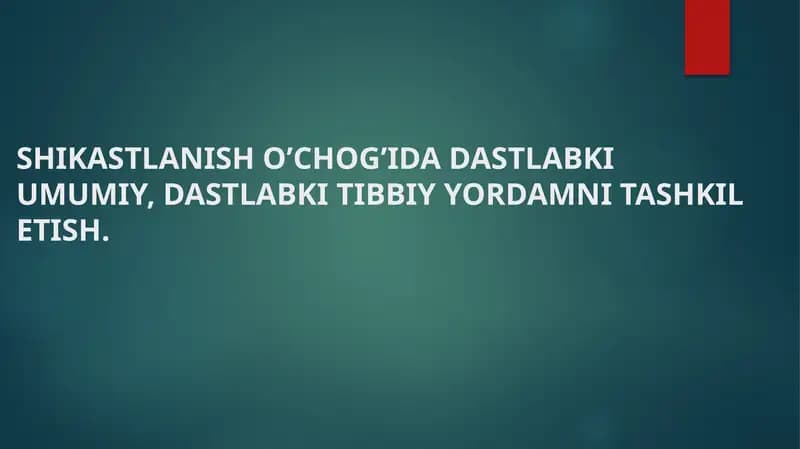 DASTLABKI TIBBIY YORDAM