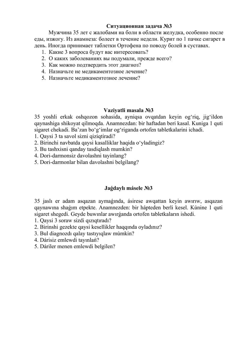 Tashxis va davolash.