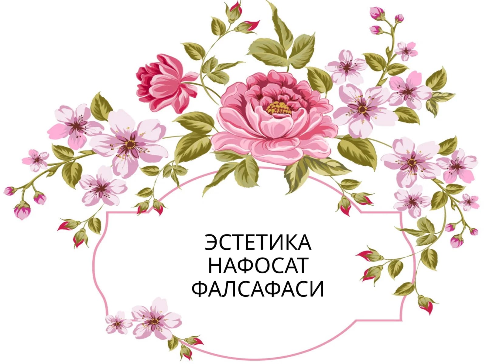 Estetika nafosat falsafasi