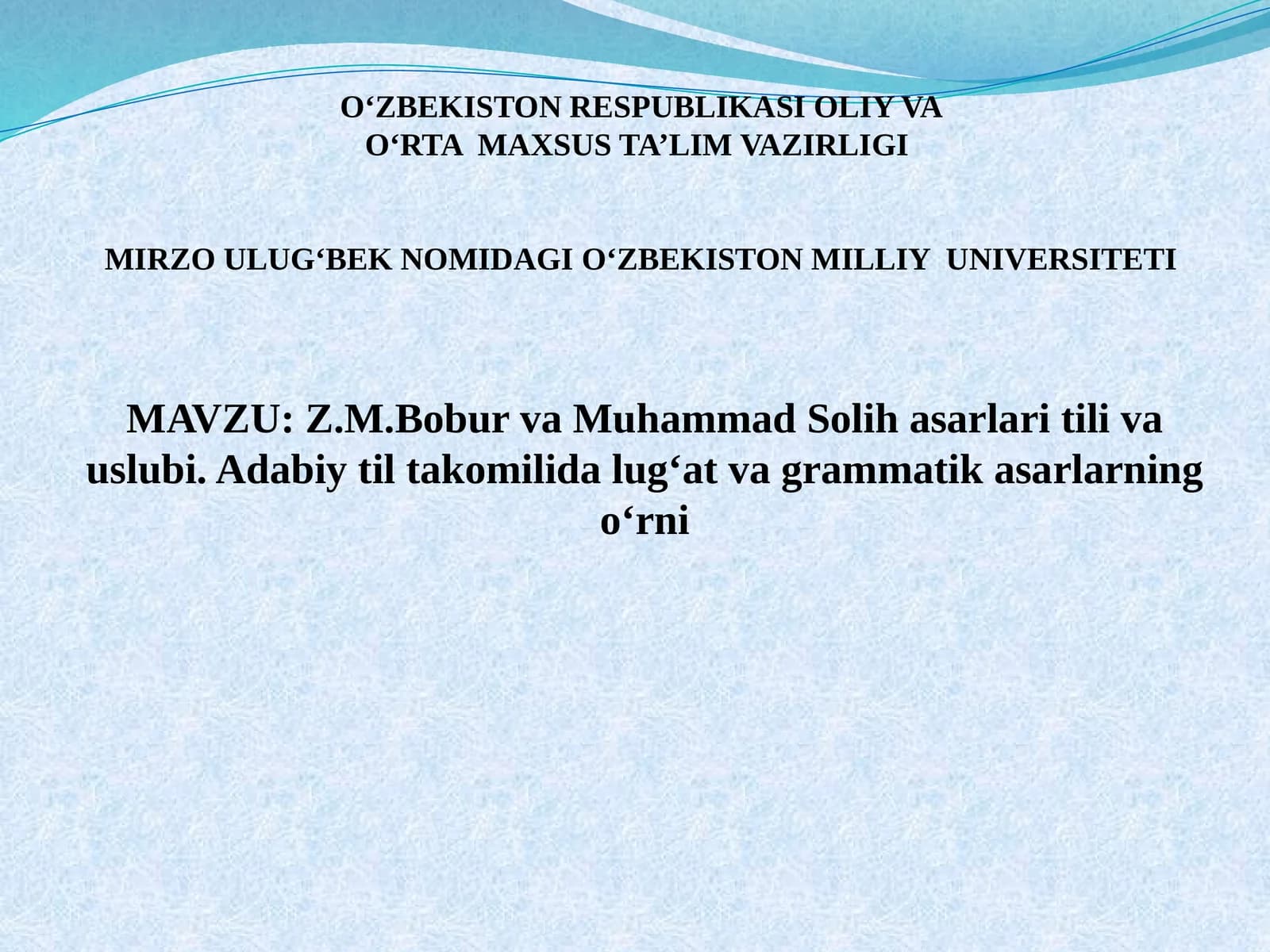 Z.M.Bobur va MuhammadSolih asarlari tili va uslubi. Adabiy til takomilida lug‘at va grammatik asarlarning o‘rni
