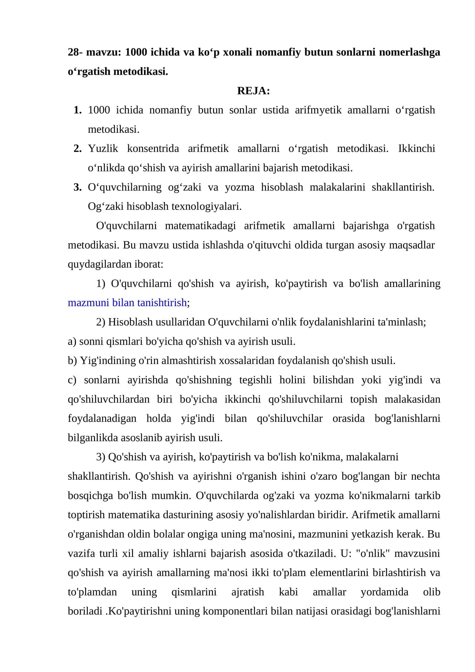 1000 ichida va ko‘p xonali nomanfiy butun sonlarni nomerlashga o‘rgatish metodikasi
