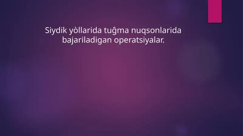 Siydik yo‘llarida tug‘ma nuqsonlarida bajariladigan operatsiyalar.