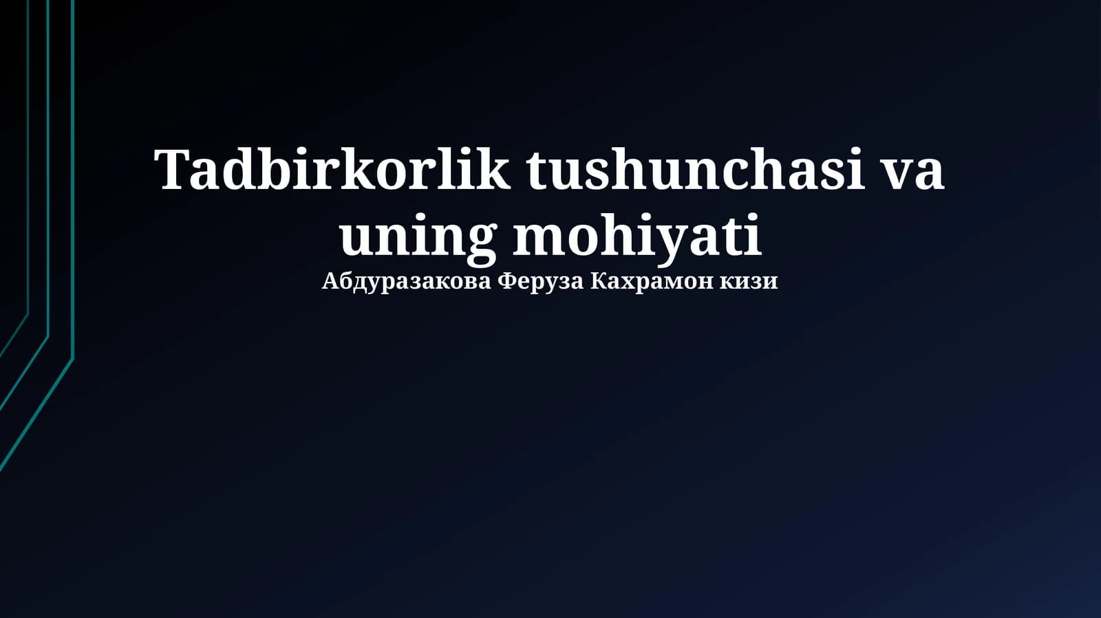 Tadbirkorlik tushunchasi va uning mohiyati