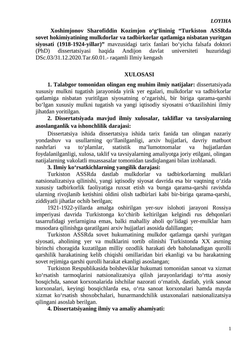 Turikiston ASSRda Sovet Hokimiyatining Mulkdorlar va Tadbirkorlar Siyosati (1918-1924-yillar)