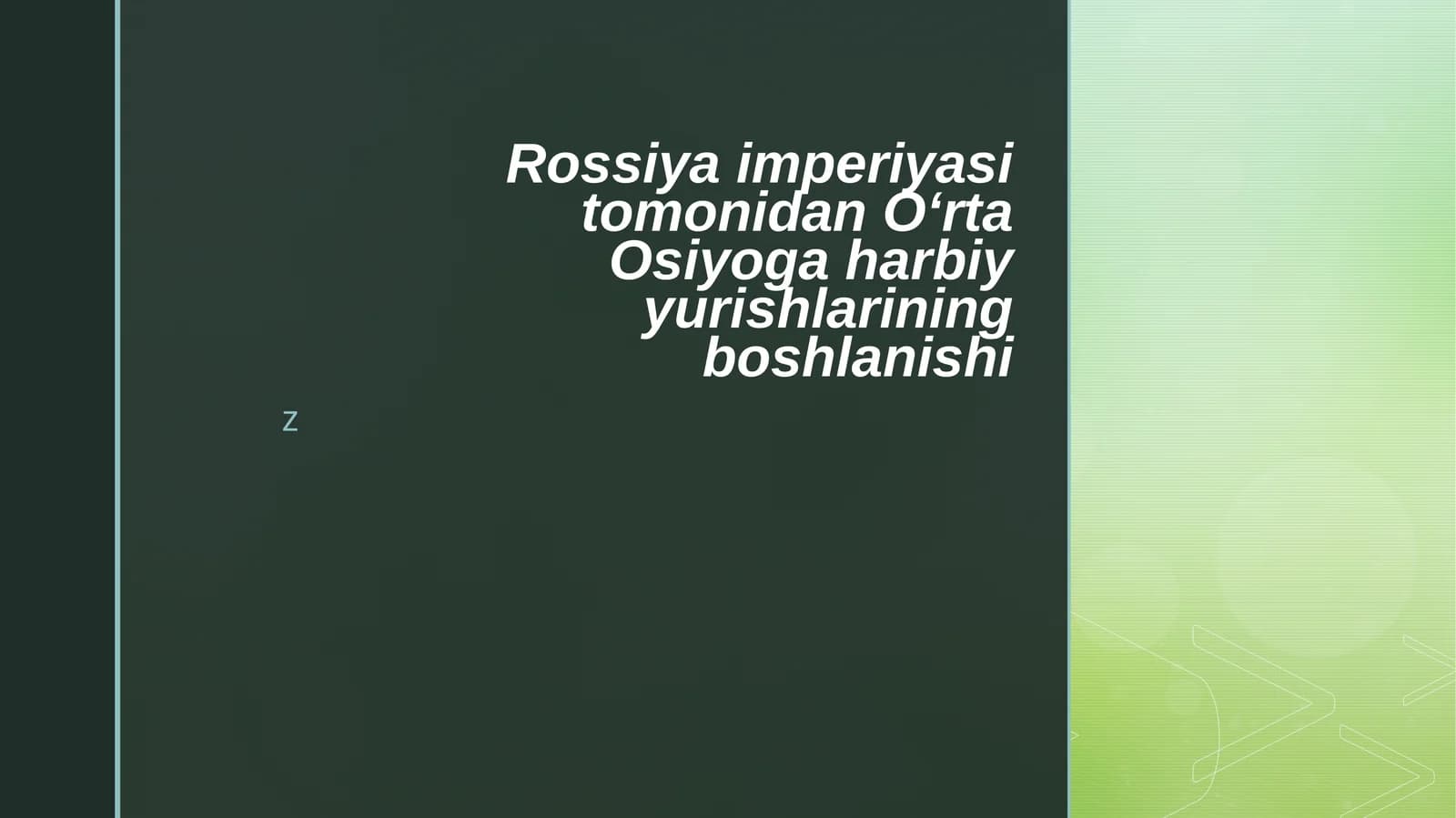 Rossiya imperiyasi tomonidan Oʻrta Osiyoga harbiy yurishlarining boshlanishi