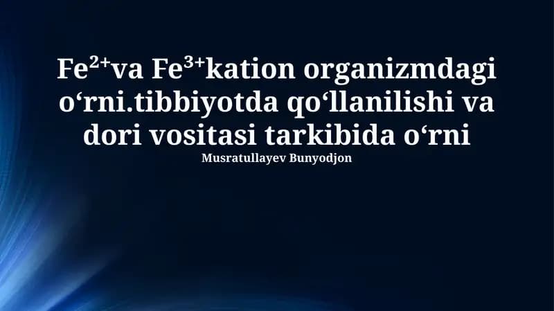 Fe²⁺ va Fe³⁺kation organizmdagi oʻrni.tibbiyotda qoʻllanilishi va dori vositasi tarkibida oʻrni