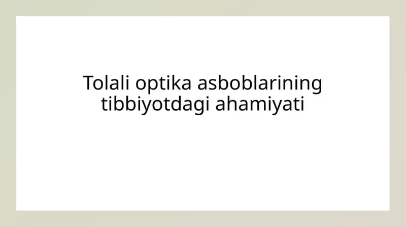 Tolali optik asboblarining tibbiyotdagi ahamiyati