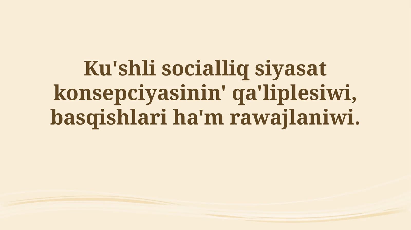 Ku'shli socialliq siyasat konsepciyasinin' qa'liplesiwi, basqishlari ha'mrawajlaniwi