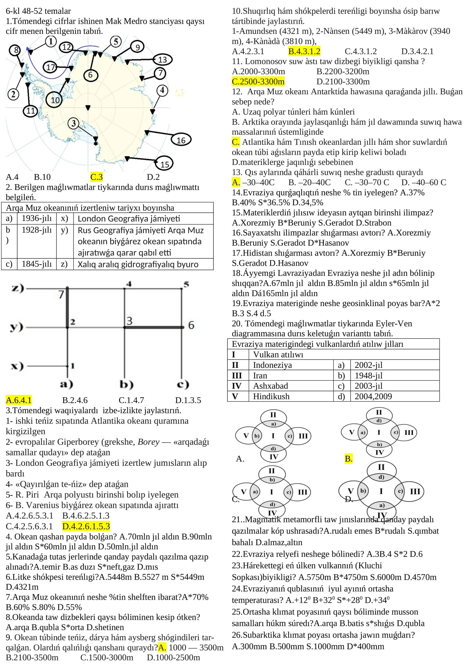 Arqa Muz okeanınıń izertleniw tariyxı boyınsha