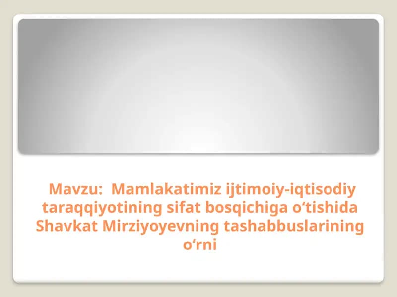 Mamlakatimizijtimoiy-iqtisodiy taraqqiyotining sifat bosqichiga o‘tishida Shavkat Mirziyoyevning tashabbuslarining o‘rni