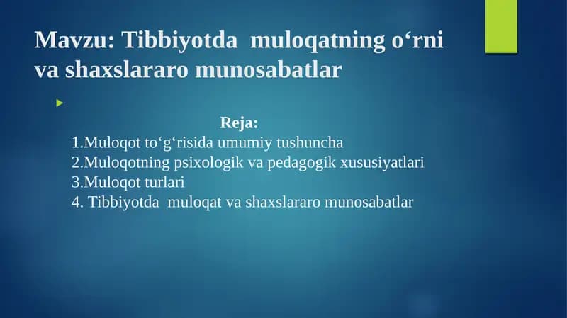 Tibbiyotda  muloqatning o‘rni  va shaxslararo munosabatlar