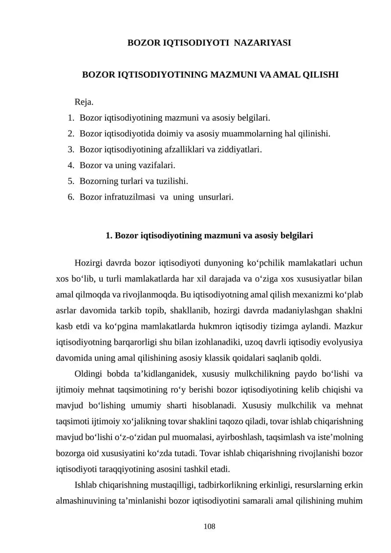 BOZOR IQTISODIYOTINING MAZMUNI VA AMAL QILISHI.