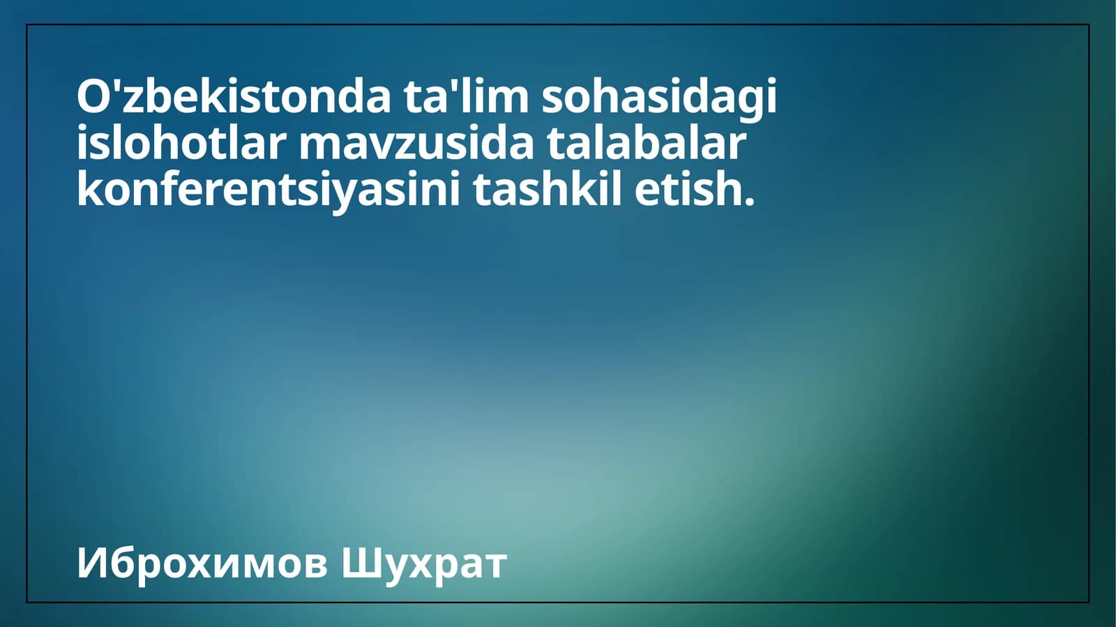 Talabalar konferentsiyasi