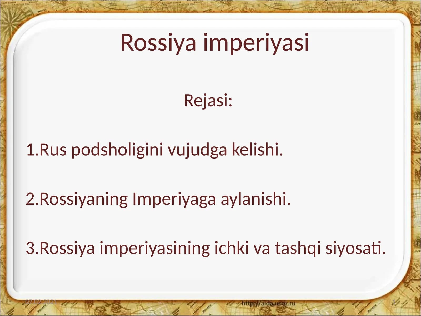 Rossiya imperiyasi