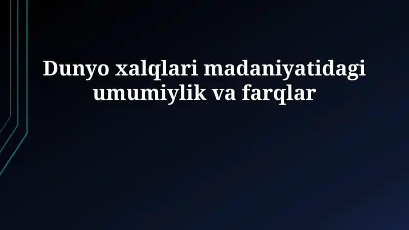 Til va Aloqa: Umumiy Asoslar va Farqlar